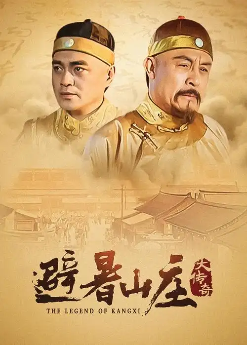 城南旧事1987 年代剧全集在线看